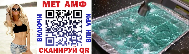 АМФЕТАМИН Premium  купить наркотики цена  Верхоянск 