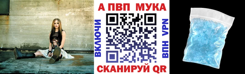 где найти   Верхоянск  mega как зайти  APVP СК КРИС 