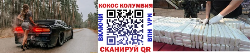 omg ONION  Верхоянск  Cocaine 98% 