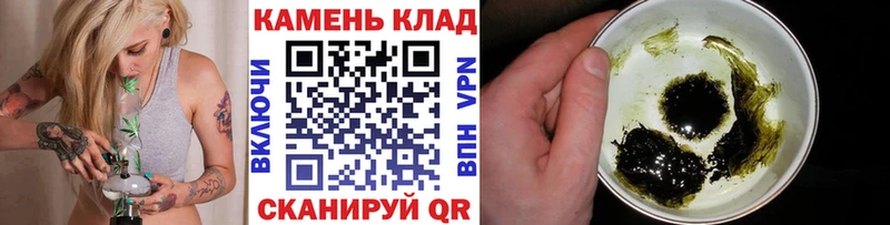 Гашиш индика сатива  цены   Верхоянск 