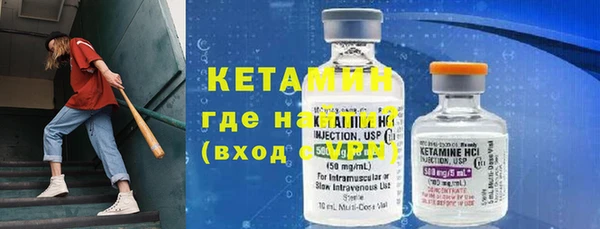 альфа пвп Покачи