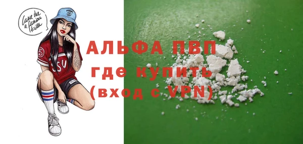 сатива Протвино