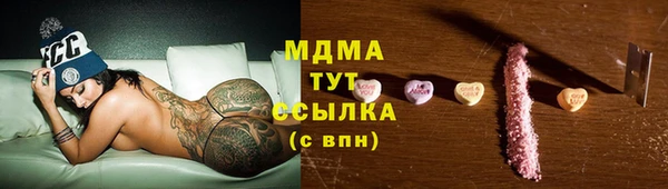 герыч Елабуга