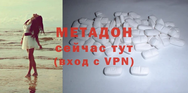 ALPHA PVP Ельня