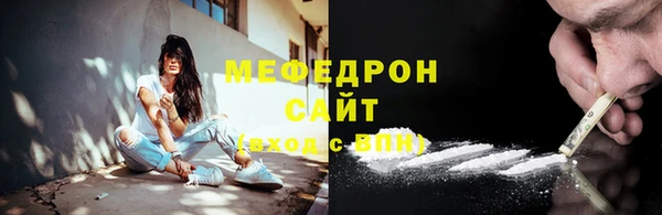 альфа пвп Покачи