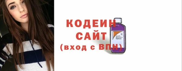 герыч Елабуга