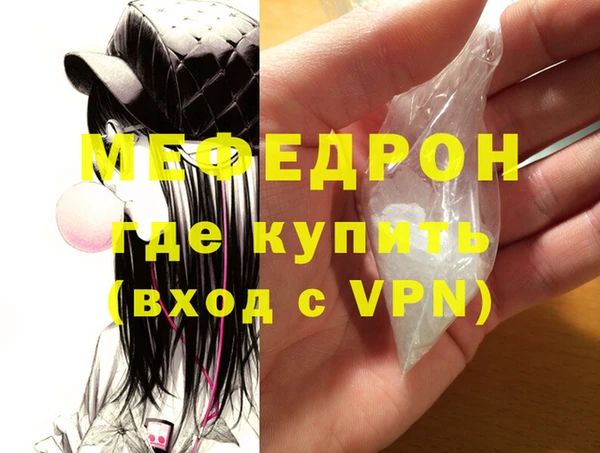 ALPHA PVP Ельня