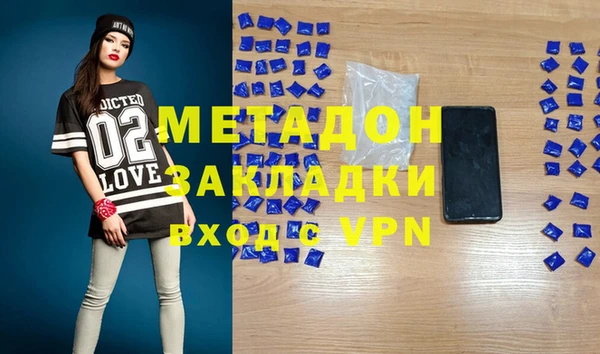 не бодяженный Елизово
