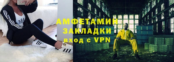 ALPHA PVP Ельня