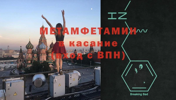 метадон Покров