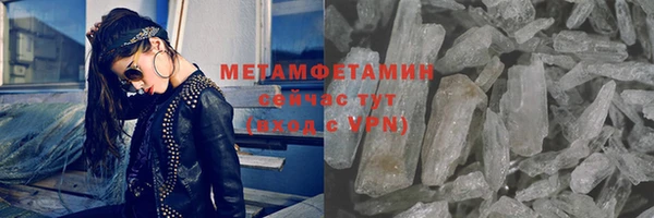 герыч Елабуга