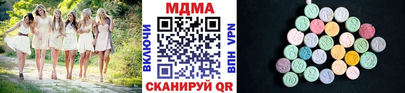 МДМА Molly  Верхоянск 