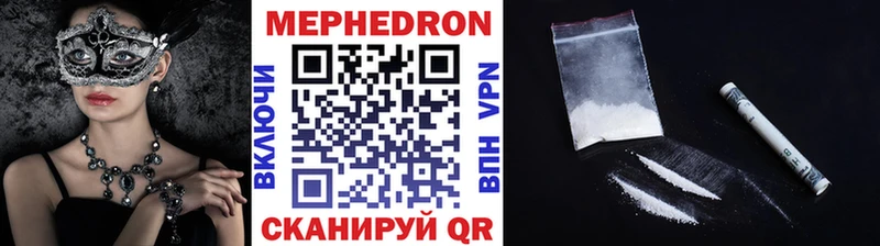 Меф мяу мяу  hydra   Верхоянск 