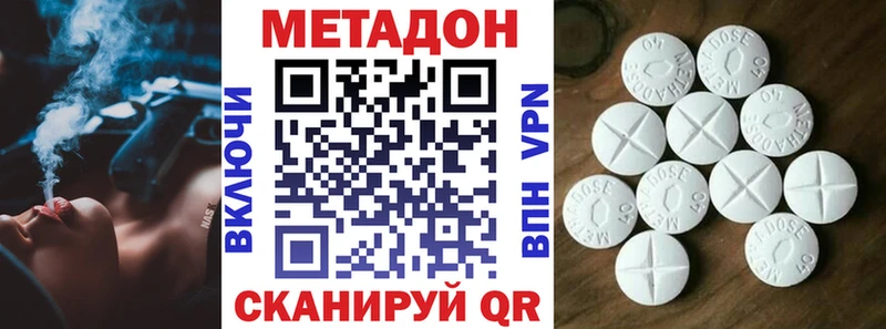 KRAKEN сайт Верхоянск МЕТАДОН мёд даркнет сайт