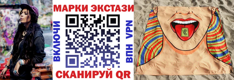 Наркотические марки 1,5мг Верхоянск