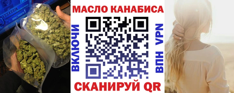 Дистиллят ТГК вейп  Верхоянск 