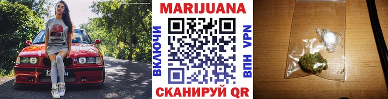 Бошки Шишки AK-47  Верхоянск 